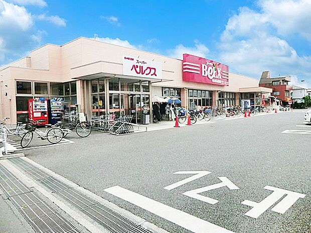 スーパー 753m ベルクスせんげん台東店
