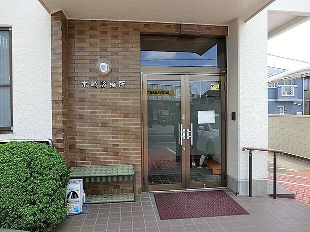 病院 360m 木崎診療所