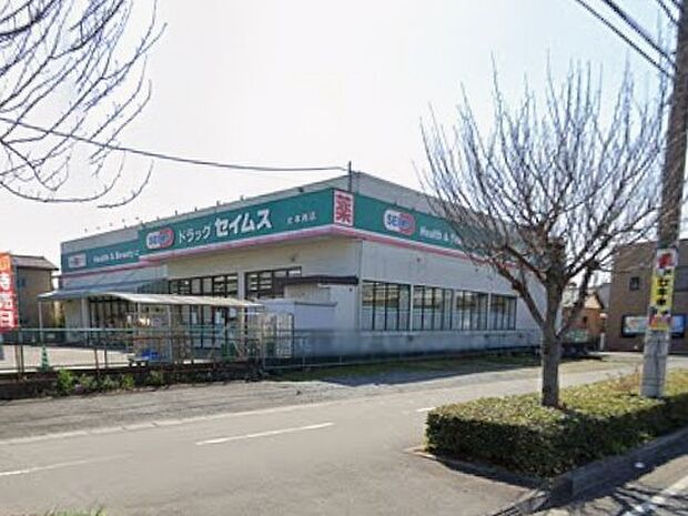 ドラッグストア 917m ドラッグセイムス 北本西店