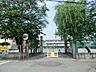 周辺：小学校 2600m さいたま市立片柳小学校