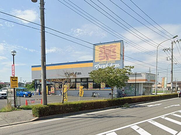 ドラッグストア 1100m ドラッグストア マツモトキヨシ 五香店