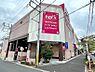 周辺：スーパー 1500m ベルクス五香元山店