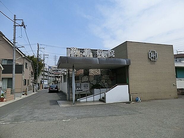 病院 600m 綾瀬病院