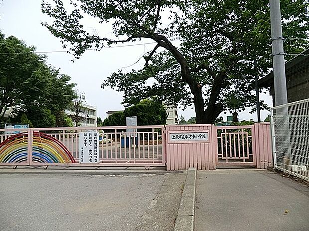 小学校 1120m 上尾市立平方東小学校