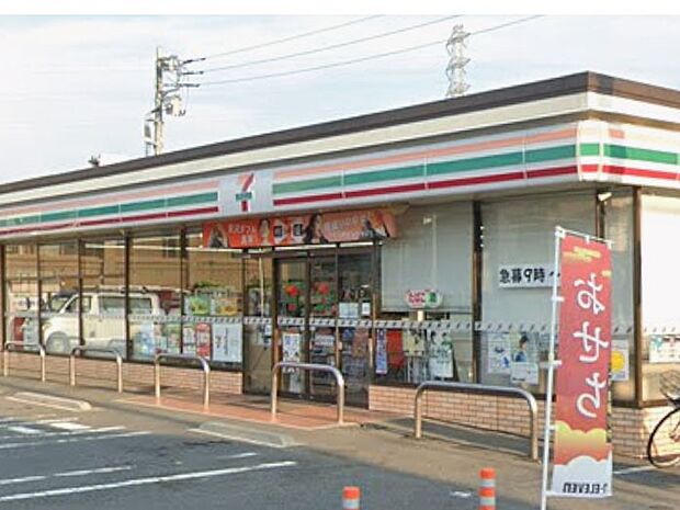 コンビニ 500m セブン-イレブン 草加西町保健所通り店
