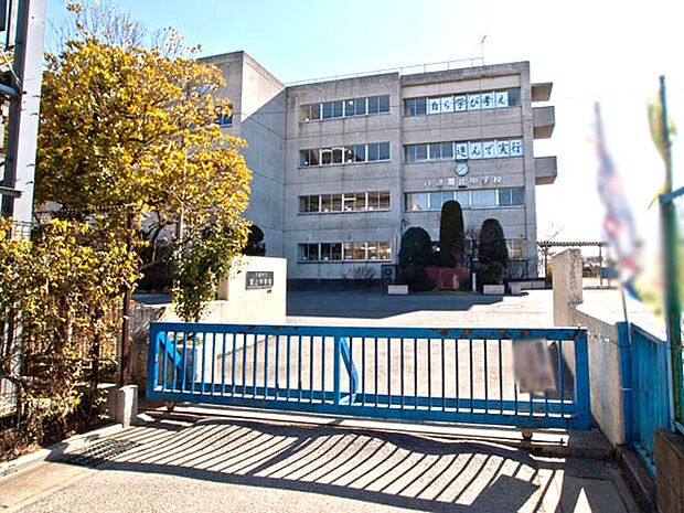 中学校 1360m 八潮市立潮止中学校