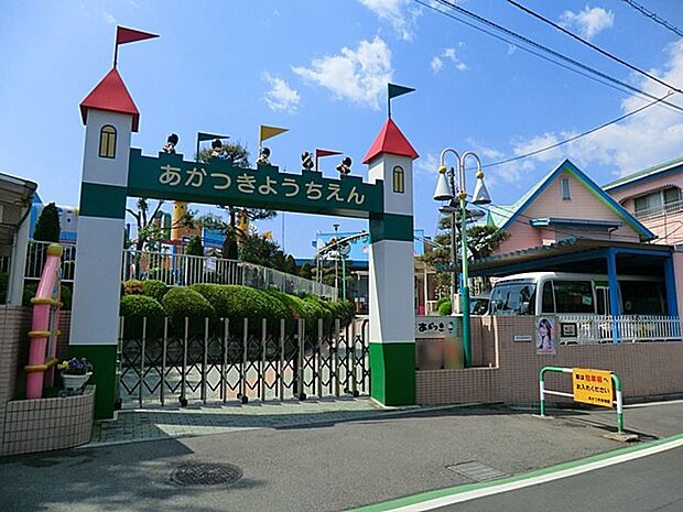 幼稚園・保育園 400m あかつき幼稚園