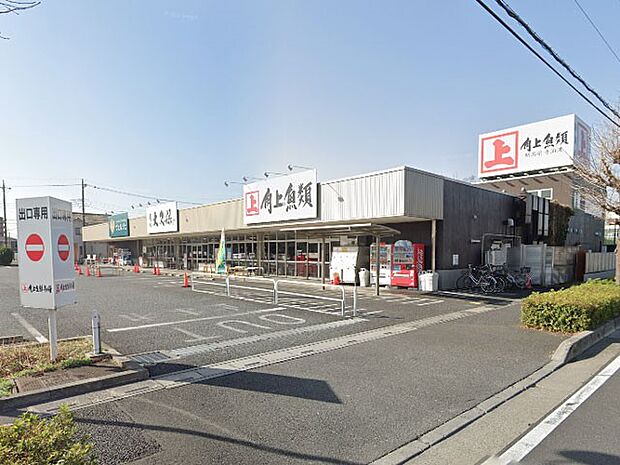スーパー 1400m 角上魚類大宮店