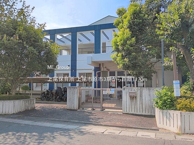 幼稚園・保育園 1170m 上尾保育所