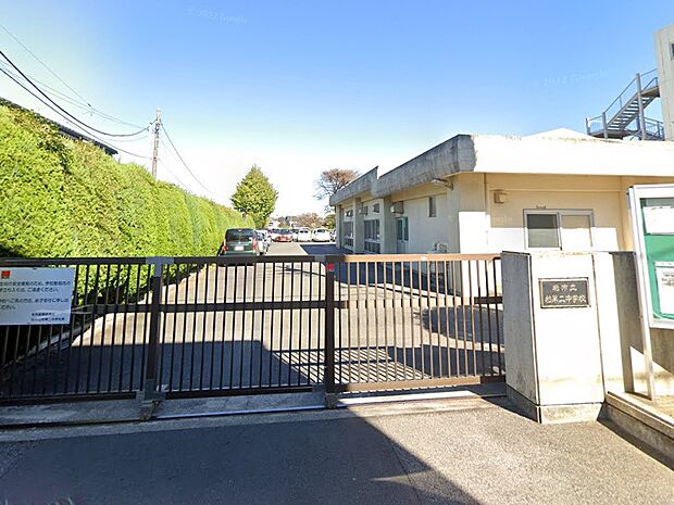 中学校 1300m 柏市立柏第二中学校
