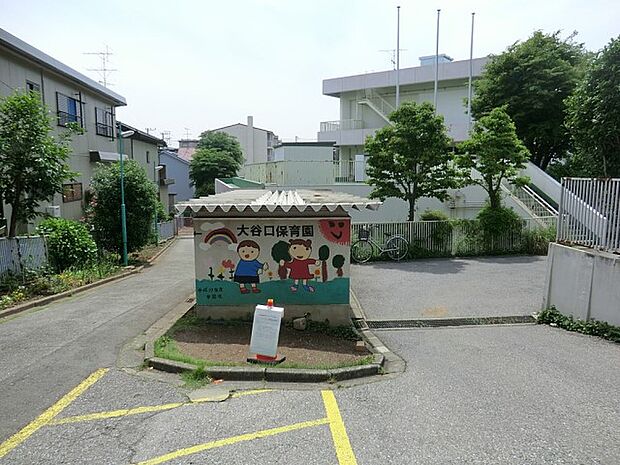 幼稚園・保育園 400m 大谷口保育園