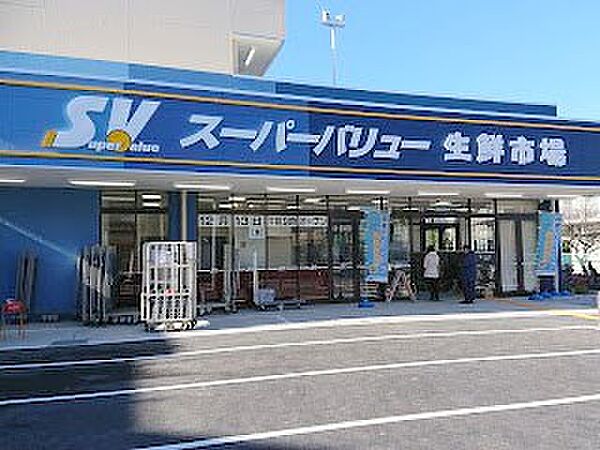 スーパー 800m スーパーバリュー南浦和店