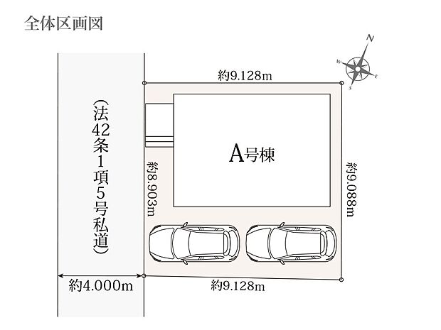 区画図