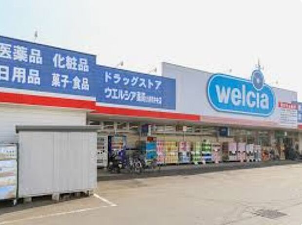 ドラッグストア 700m ウエルシア大井町中央店