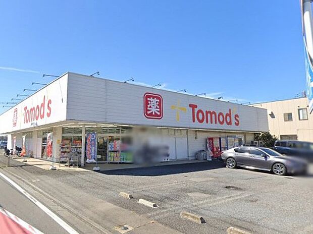 ドラッグストア 800m トモズ 所沢中新井店