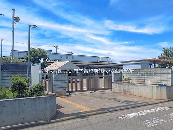 周辺を拡大表示