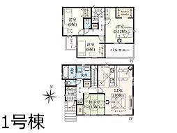 千葉県流山市加４丁目