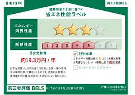構造