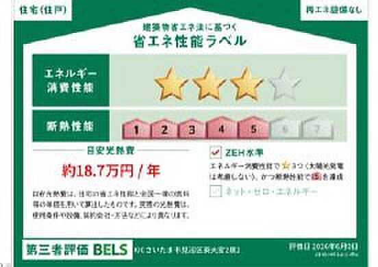 構造