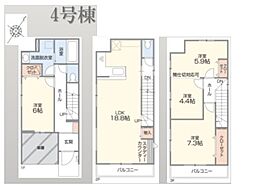 川口市元郷4丁目 1期 新築一戸建て 全4棟