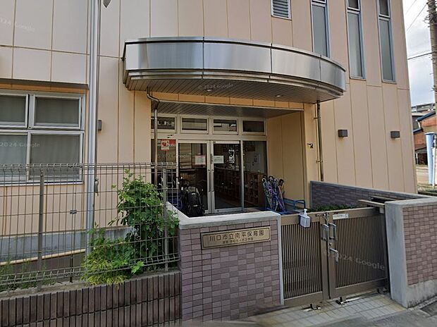 幼稚園・保育園 400m 川口市立南平保育園