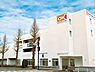 周辺：スーパー 640m オーケー 大泉インター店