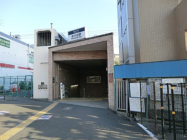 駅 560m 氷川台駅