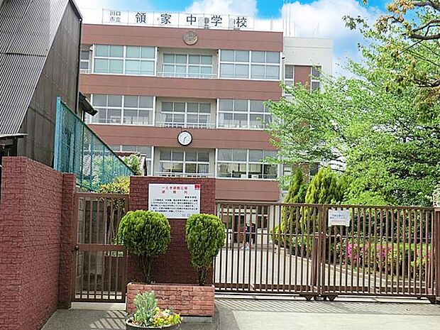 中学校 350m 川口市立領家中学校