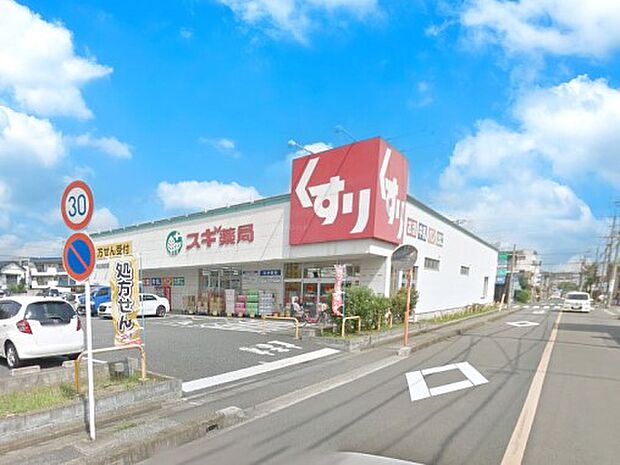 ドラッグストア 600m スギ薬局 川口元郷店