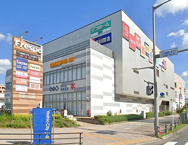 スーパー 1400m カスミ フードスクエア 八潮駅前店