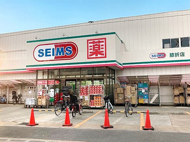 ドラッグストア 480m ドラッグセイムス 膝折店