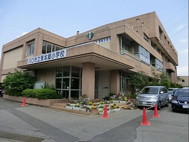 小学校 644m 川口市立東本郷小学校