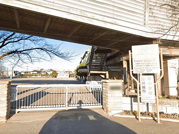 小学校 1360m 川越市立泉小学校