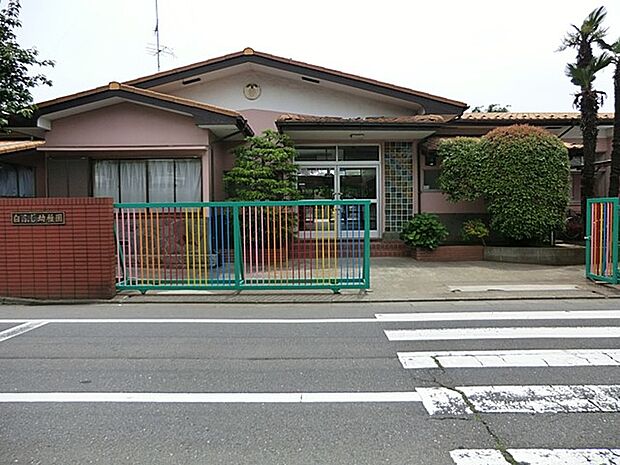 幼稚園・保育園 400m 白ふじ幼稚園