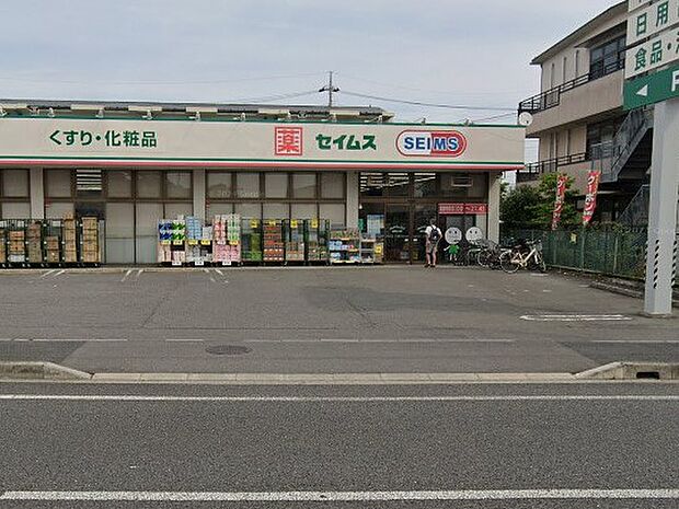 ドラッグストア 700m ドラッグセイムス 浦和さいど店