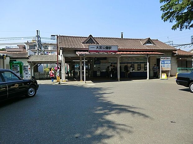 駅 1000m 東武野田線大宮公園駅