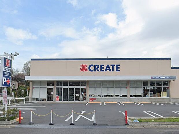 ドラッグストア 700m クリエイトSD松戸大金平二丁目店