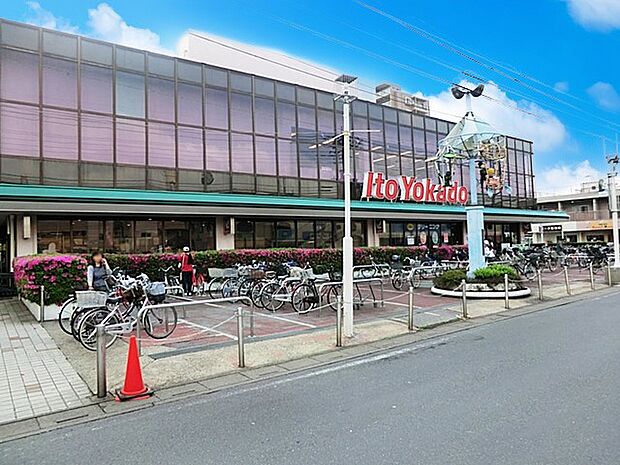 スーパー 700m イトーヨーカドー新田店