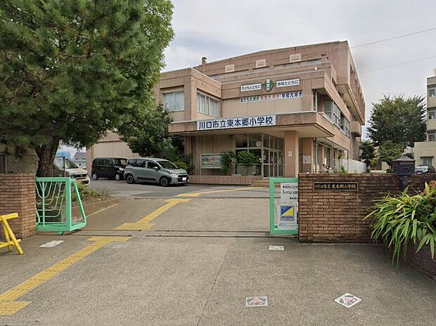 小学校 620m 川口市立東本郷小学校