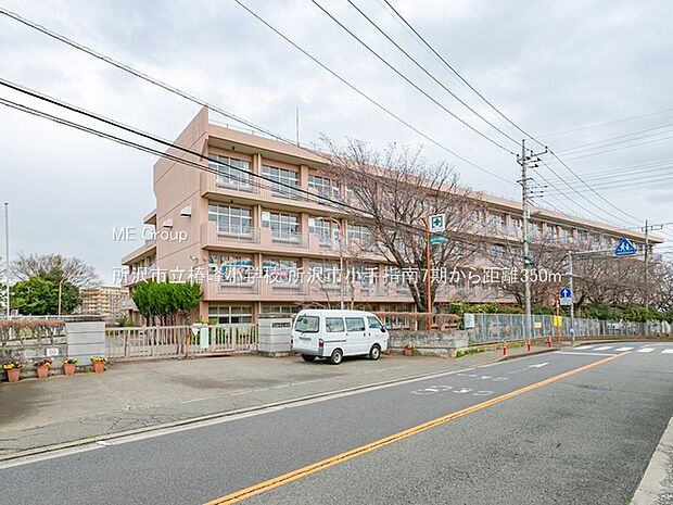 小学校 350m 所沢市立椿峰小学校