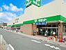 周辺：スーパー 400m サミットストア 保木間店