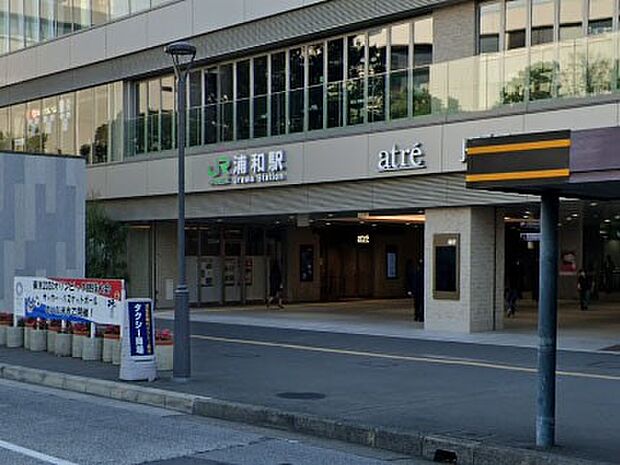 駅 5300m 東北線浦和駅
