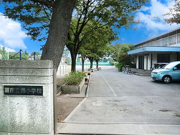 小学校 900m 蕨市立西小学校