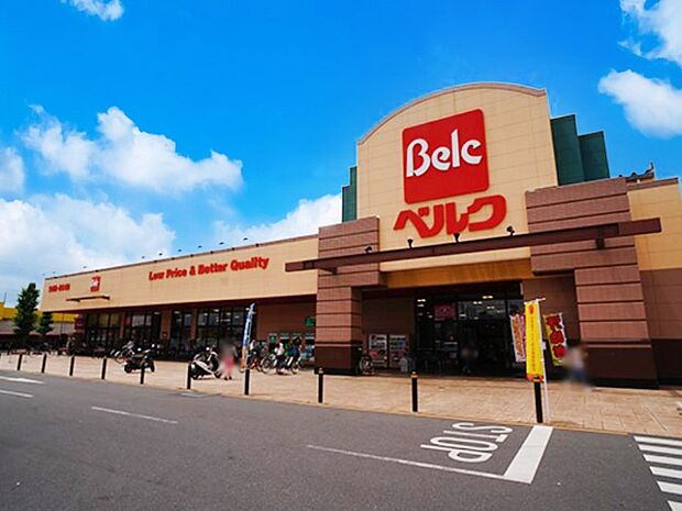 スーパー 1200m ベルク 上尾春日店