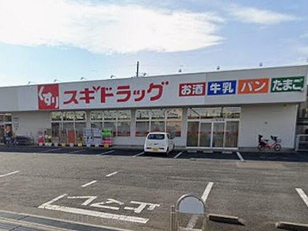 ドラッグストア 280m スギドラッグ 上尾小泉店