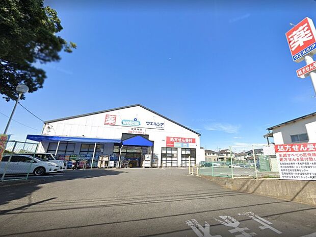 ドラッグストア 700m ウエルシア松戸高塚店