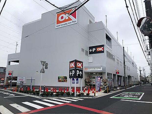 スーパー 200m オーケー新座北野店