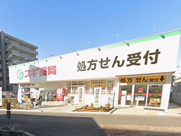 ドラッグストア 2300m スギドラッグ 八潮南川崎店