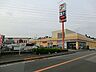 周辺：スーパー 330m ヨークマート 青葉台店