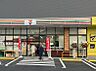 周辺：コンビニ 800m セブン-イレブン 柏光ヶ丘店